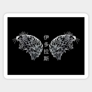 Siberian Tigers Sticker